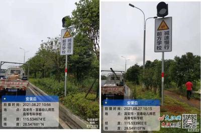 高安公路分局完善道路安防設施保障師生出行安全(圖)