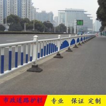 【深圳市政道路中心隔離護(hù)欄 人行道非機(jī)動防護(hù)道路護(hù)欄圖片】深圳市政道路中心隔離護(hù)欄 人行道非機(jī)動防護(hù)道路護(hù)欄 - 深圳市寶安區(qū)西鄉(xiāng)壹路通設(shè)施廠