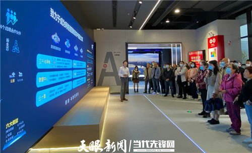 網絡安全技術新體驗 宣傳周開啟線下展，首批體驗者迎技術狂歡