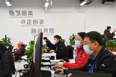 冬奧通信運行指揮中心正式啟用，北京筑牢智慧冬奧通信保障基石